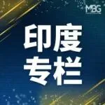 出海印度|印度GST发票管理系统重磅来袭!如何轻松应对进项税抵扣风险?