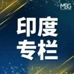 出海印度｜印度GST发票管理系统重磅来袭！如何轻松应对进项税抵扣风险？