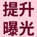 提升广告投放ROI？记得定期复盘这些报告