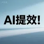 亚马逊又大裁员：跨境人别再靠人力硬扛了！