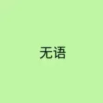 忍不了!亚马逊变态审核,开始逼退卖家