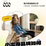 一条素人视频卖了24万，会玩TK真的很重要