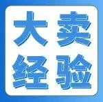 同一客户年复购50次的劳保手套，在亚马逊从建筑工地卖到高端运动场！