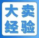 同一客户年复购50次的劳保手套,在亚马逊从建筑工地卖到高端运动场!
