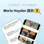 26-cv-00652，五金类卖家速看！Socketpro可调节扳手套筒维权归来，248店涉案