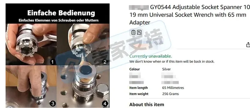 6-cv-00652，五金类卖家速看！Socketpro可调节扳手套筒维权归来，248店涉案"