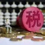 跨境卖家慌了！补税追溯十年？