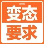 亚马逊审核员疯了?视频验证竟然要求看微信聊天记录,还得查电脑桌面!