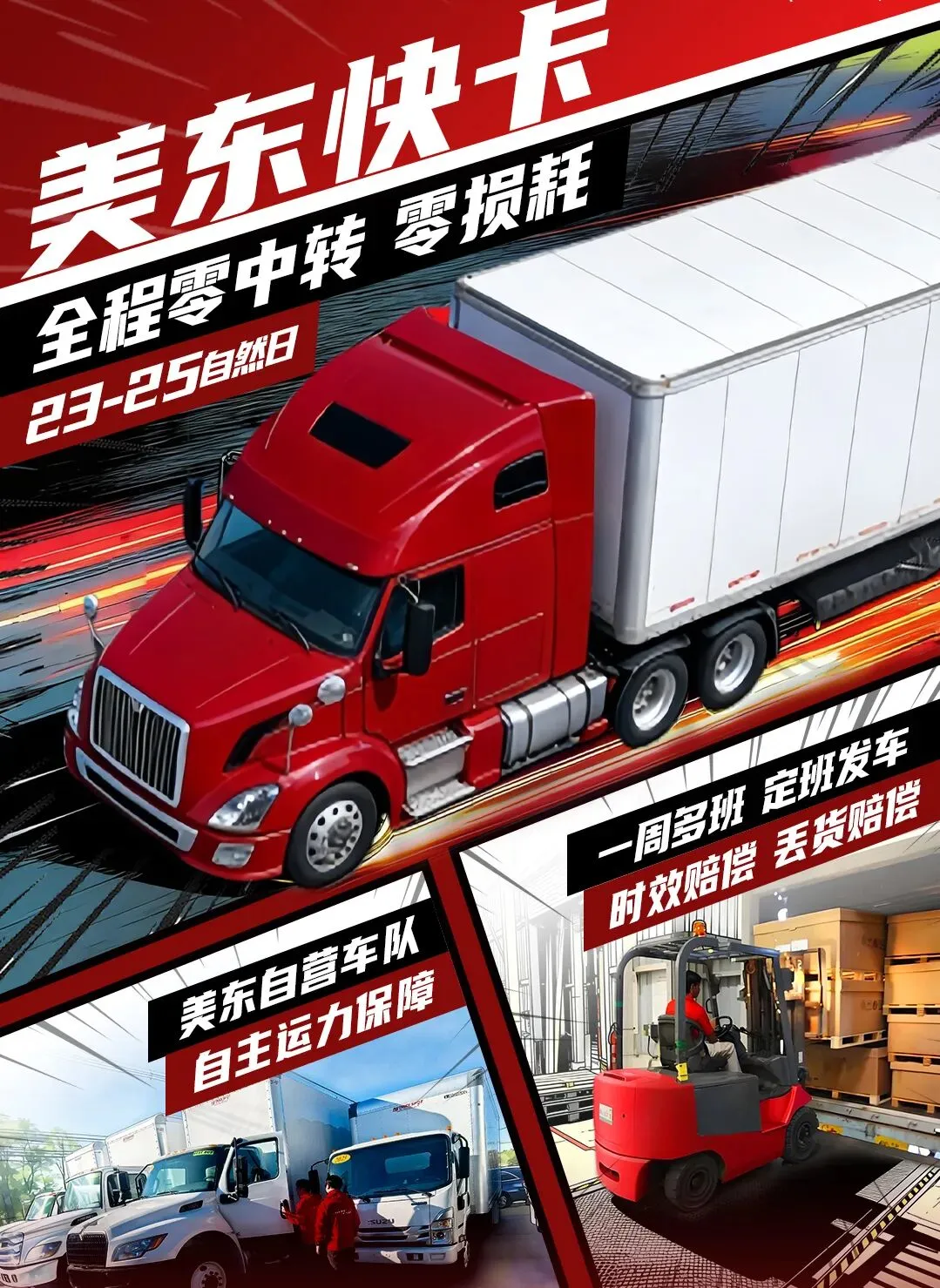 20多万件货物遭查扣！欧美海关又在赶KPI了