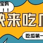 疯了！居家宝妈Etsy 一年狂赚 70 万！0 囤货 + 全球流量，新手照搬也能躺赚！