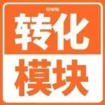 亚马逊前台新增高转化模块,店铺评分不够的卖家要遭殃了!