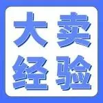 从亏损30%到年销千万美金!这家户外卖家用3招在亚马逊实现n+%利润增长