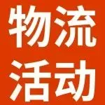 eBay Fulfillment 2026年第一季度卖家奖励计划方案细则发布！