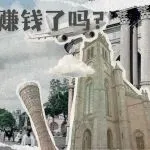 2026年又一个适合中国卖家入局的跨境平台出现了，仅靠国内10元手机壳，半年竟卖了58万！