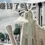 2026年又一个适合中国卖家入局的跨境平台出现了，仅靠国内10元手机壳，半年竟卖了58万！