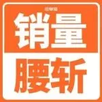 亚马逊美国站1月惨了!订单腰斩,广告烧干都没单,谁懂?