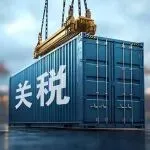 糟了！对中国商品加征50%关税！