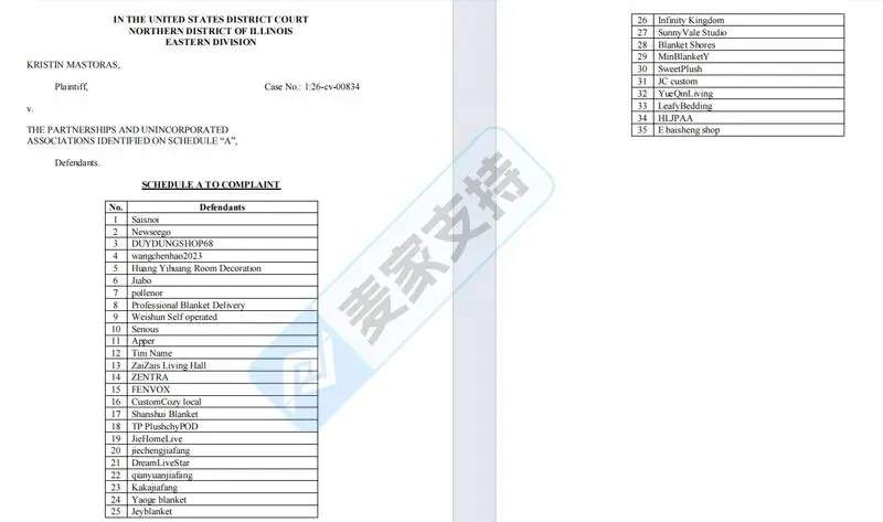 6-cv-00834，26-cv-00835，蝴蝶结与黑猫双双维权，近80店面临TRO冻结风险！"