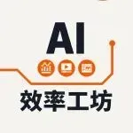 亚马逊AI创意工具“开挂”!灵活测试创意方向,流量销量弯道超车