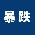 一夜暴跌75%！美国暴雪封城，亚马逊卖家单量跳水