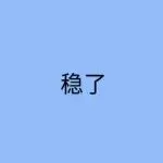 广州卖家挖到新平台,7天卖10万刀