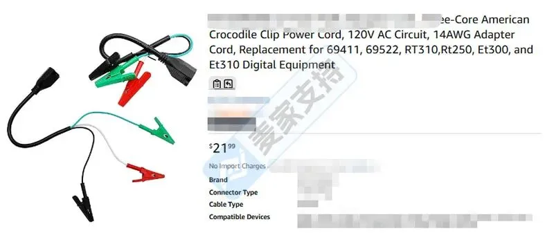 6-cv-00917，小众品类HVAC适配器线缆专利跨境维权进行时，TRO风险将至"