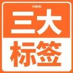 亚马逊这招太损了!给你的链接贴上差评标签,还顺手把客户送给竞争对手