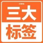 亚马逊这招太损了！给你的链接贴上差评标签，还顺手把客户送给竞争对手