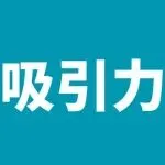 聊聊我眼中的亚马逊“联盟营销”。