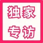 2025TikTok生态白皮书高端访谈：泰国顶流Cutie的带货增长法则