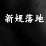 亚马逊放出王炸功能!免费锁死多个广告位!不改变运营势必被拖垮