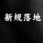 亚马逊放出王炸功能!免费锁死多个广告位!不改变运营势必被拖垮