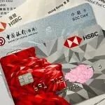 重磅！香港汇丰、中银港卡开收管理费，开户更难了！