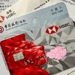 重磅！香港汇丰、中银港卡开收管理费，开户更难了！