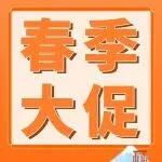 规模更大，流量更强！2026亚马逊日本站即将迎来2场168小时升级版春促！