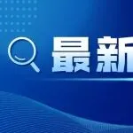 新风口爆发中!亚马逊流量大洗牌,卖家需立刻行动!