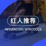 头部电动滑板车Exway、Meepo和Veymax合作过哪些高ROI红人？