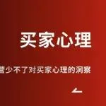 亚马逊Rufus上线后,国外买家的真实使用场景,可能和你想的不一样