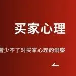 亚马逊Rufus上线后，国外买家的真实使用场景，可能和你想的不一样
