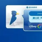 案例分析:迪士尼为何要求谷歌停止使用其知识产权,同时与OpenAI达成协议