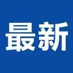 TikTok故障已修复!广告空烧却在多站上演?