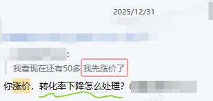 亚马逊断货全周期应对方案