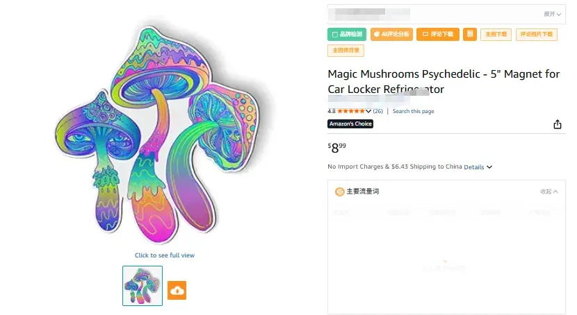 相关产品.png