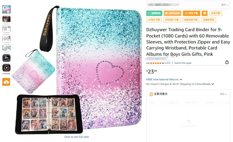 相关产品.png