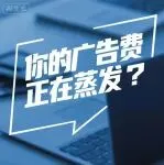 亚马逊广告迷局:CPC 飙到最高仍零曝光?
