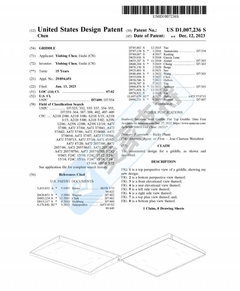 5-cv-25262,热销煎锅保护罩隐匿维权,暗藏杀机!涉案账户资金已被TRO冻结!"