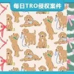 【26-cv-834】Kristin Mastoras插画师五张作品发起TRO版权维权，由Keith律所代理，原告应是首次发案，卖家尽快将其作品加入版权侵权库。