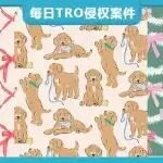 【26-cv-834】Kristin Mastoras插画师五张作品发起TRO版权维权，由Keith律所代理，原告应是首次发案，卖家尽快将其作品加入版权侵权库。