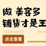 昨天、这个南美大平台火了，只要算好成本，爆单百万直接一飞冲天！