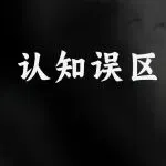 为什么我产品降价了还是卖不起来?